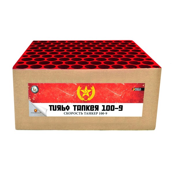 Turbo Tanker 100-9 2er- Kiste Batteriefeuerwerk Lesli Feuerwerk